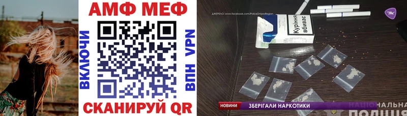 АМФЕТАМИН Premium  Урень 