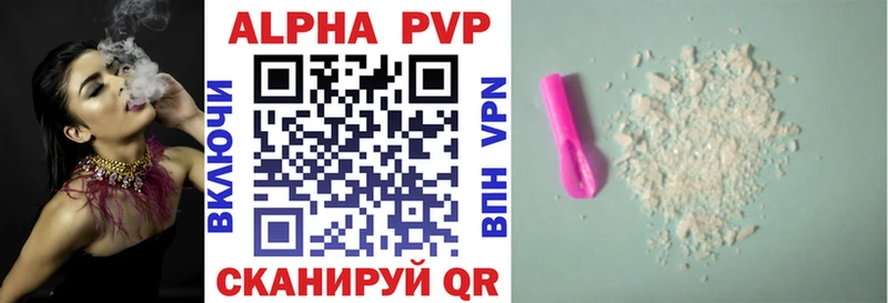 купить наркоту  Урень  Alfa_PVP Crystall 