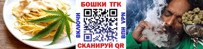 Cannafood марихуана  Урень 