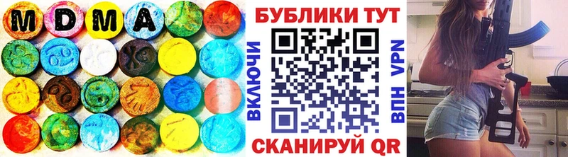 закладки  Урень  Ecstasy VHQ 