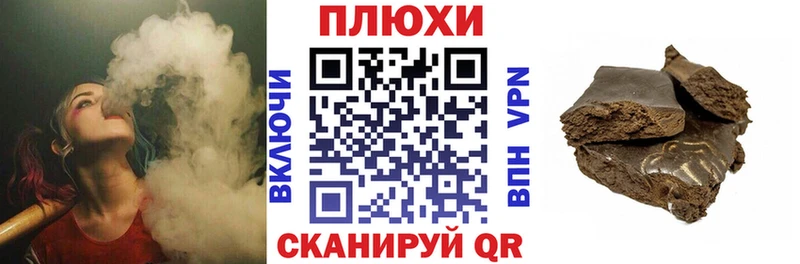 shop официальный сайт  Урень  ГАШИШ VHQ  МЕГА как зайти 