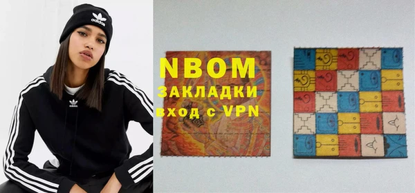 метадон Лиски