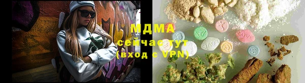 марихуана Липки
