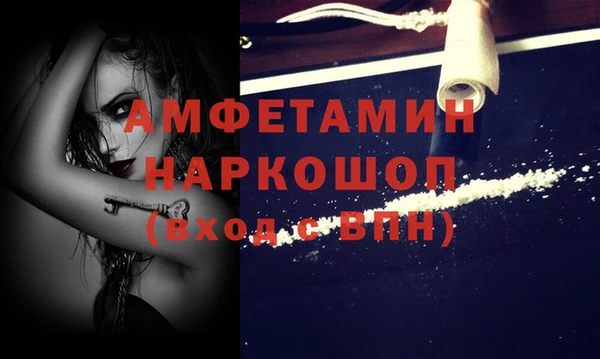 мескалин Ладушкин