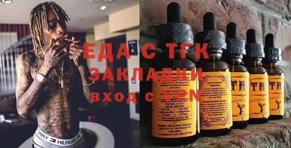 мяу мяу кристалл Магадан