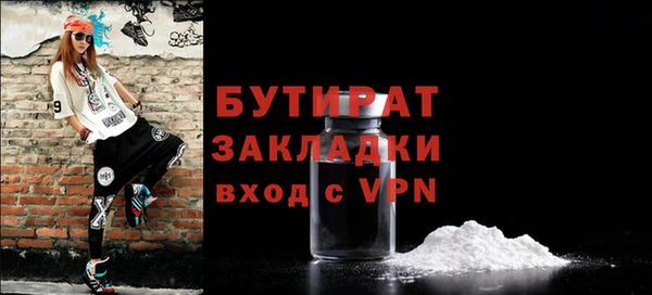 марихуана Липки