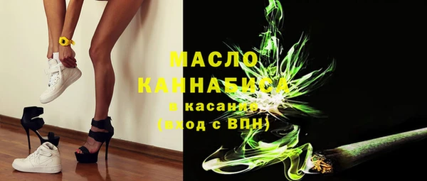 мяу мяу кристалл Магадан