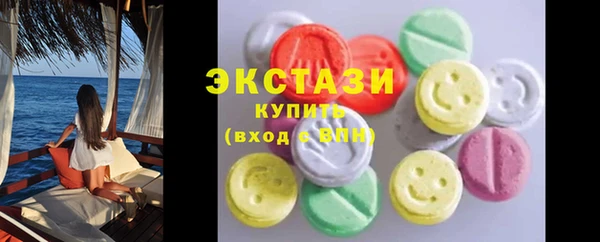 МДМА Магас