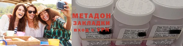 мяу мяу кристалл Магадан