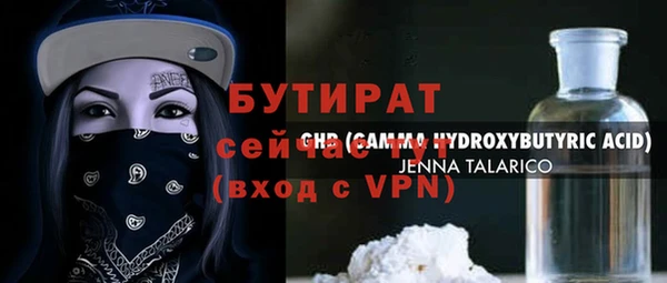 марихуана Липки