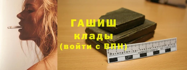 мяу мяу кристалл Магадан