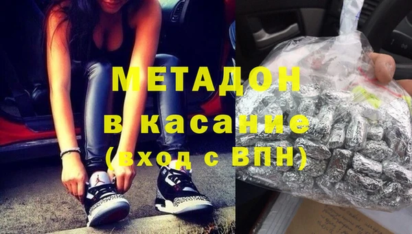 метадон Лиски