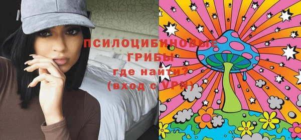 марихуана Липки