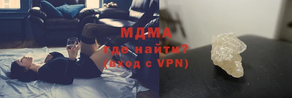 МДМА Магас