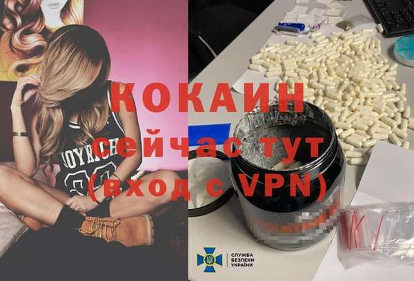 2c-b Лихославль