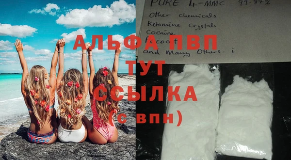 мяу мяу кристалл Магадан