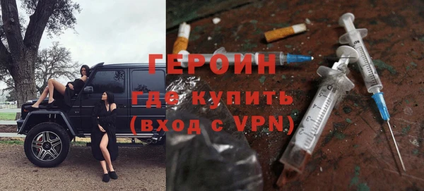 мяу мяу кристалл Магадан
