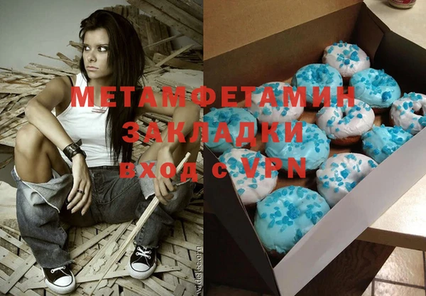 метадон Лиски