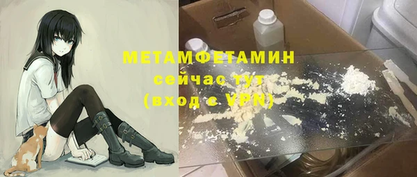 метадон Лиски