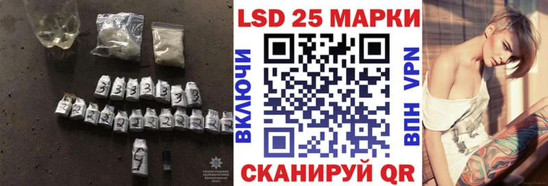 LSD-25 экстази ecstasy  blacksprut ССЫЛКА  Урень 