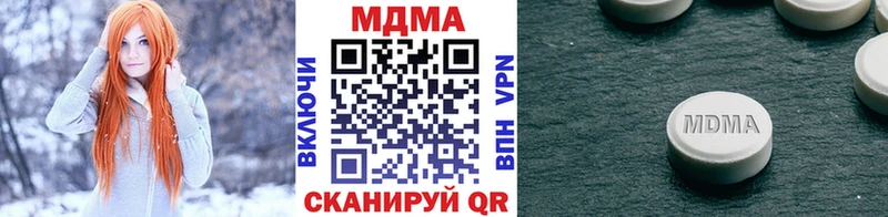 МДМА кристаллы  где купить наркотик  Урень 